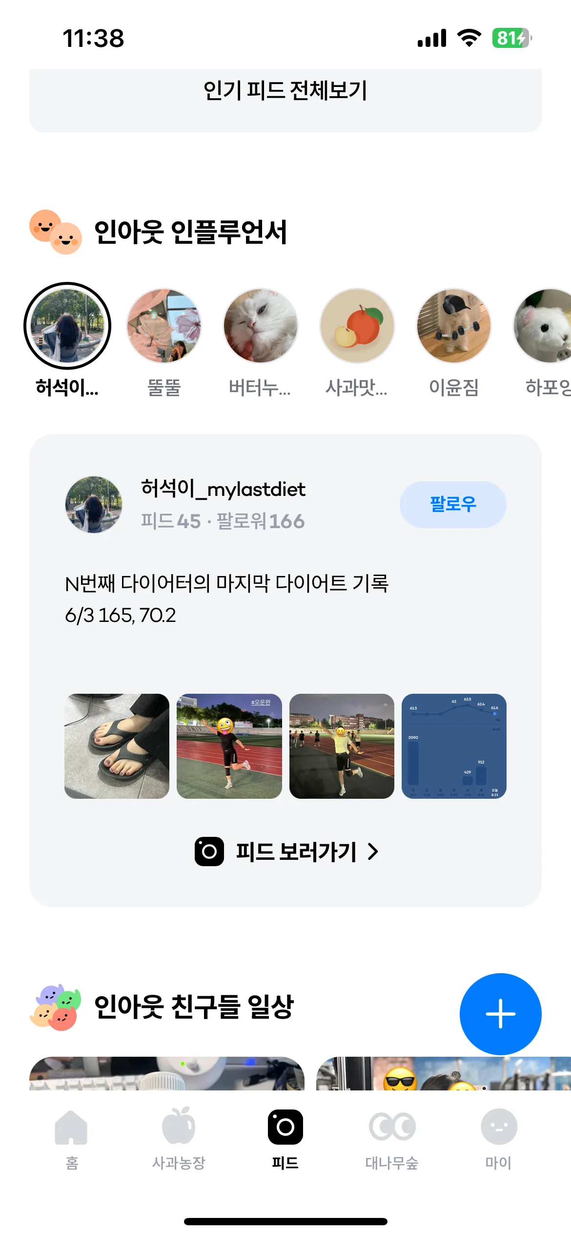 Test Image 22