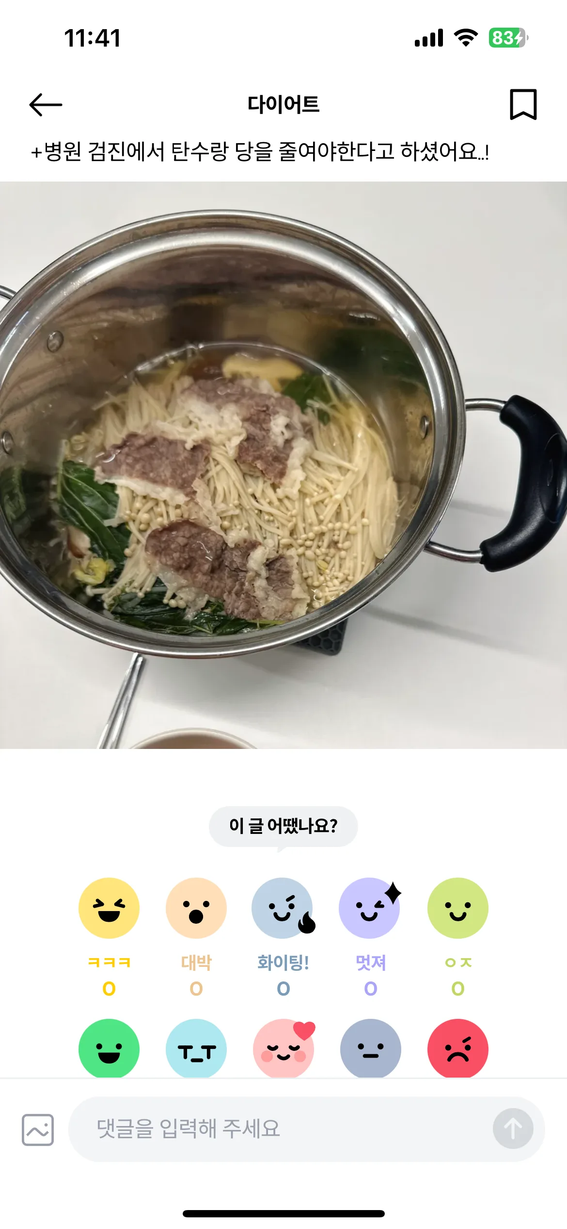 Test Image 30