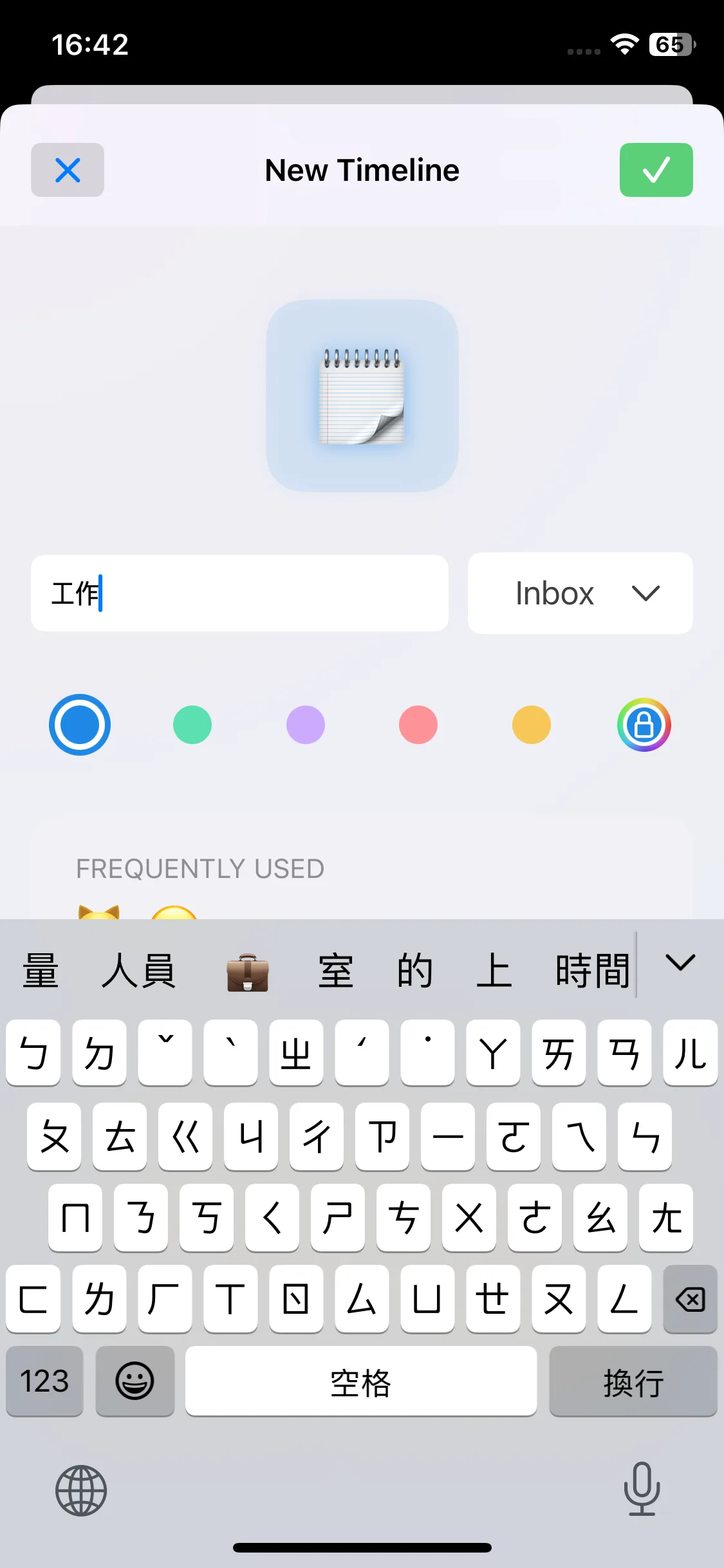 Test Image 6