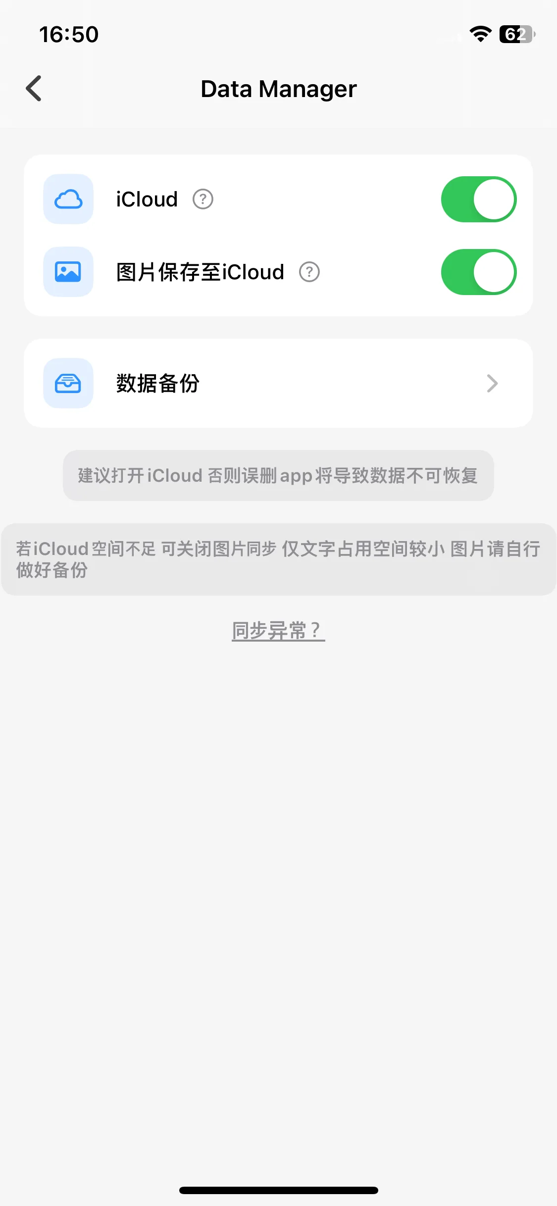 Test Image 6