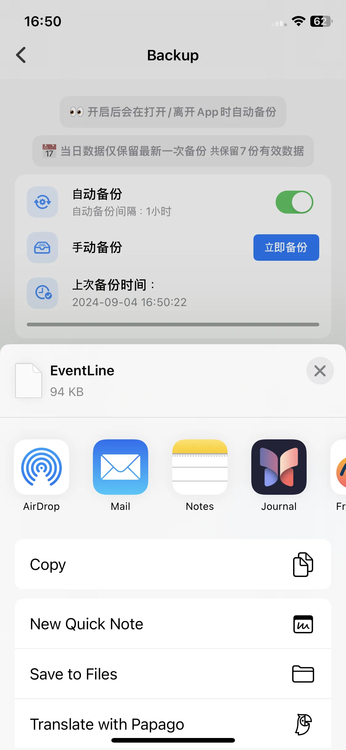 Test Image 10