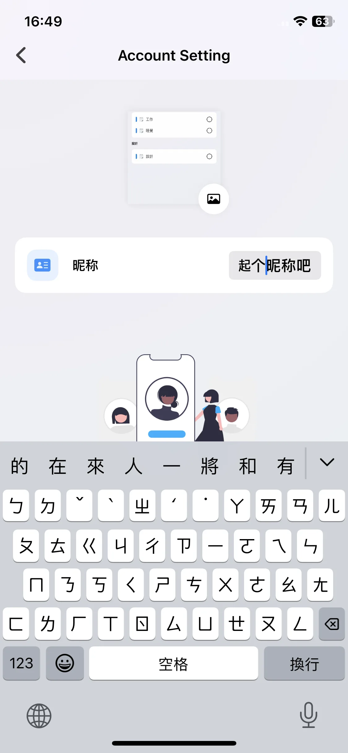 Test Image 5