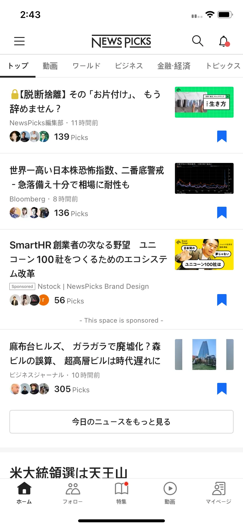 Test Image 3