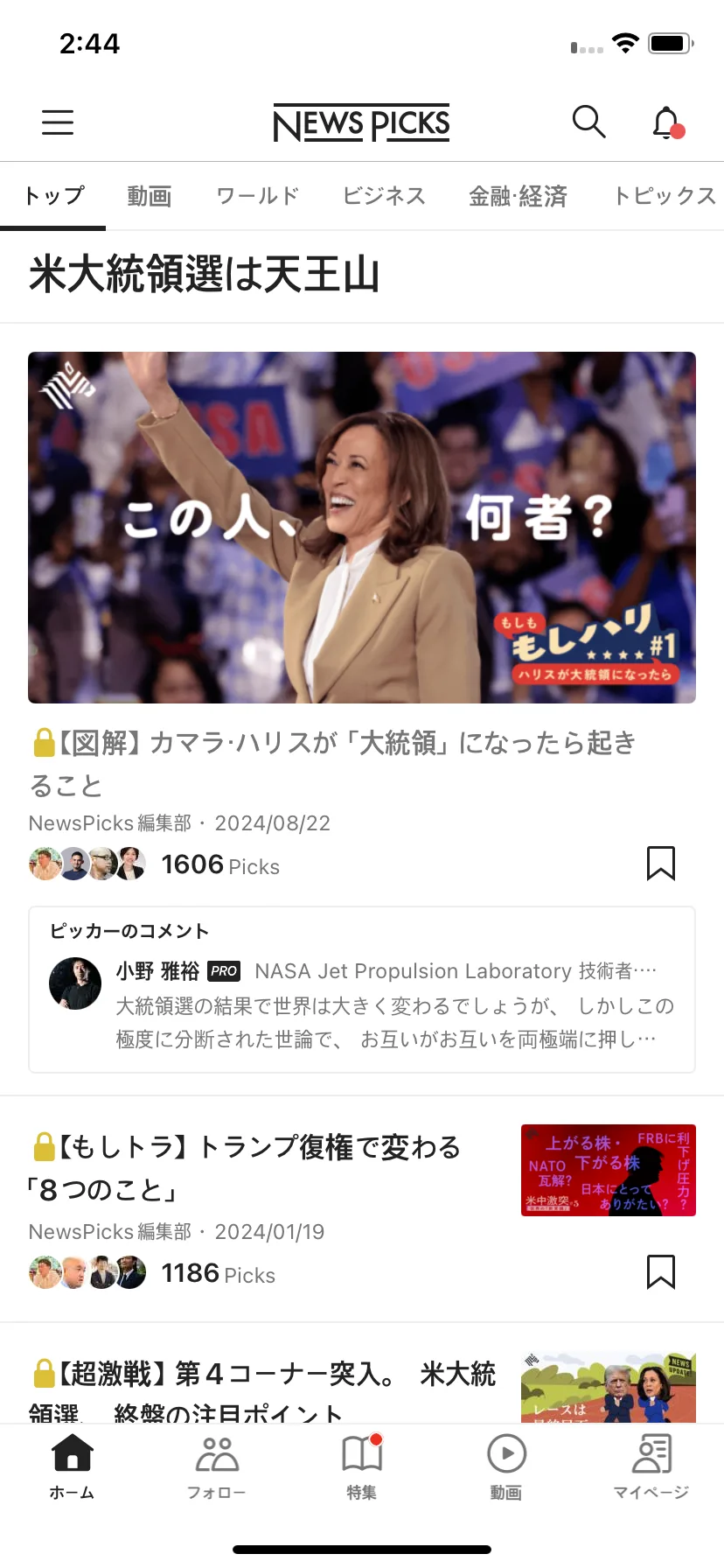 Test Image 4
