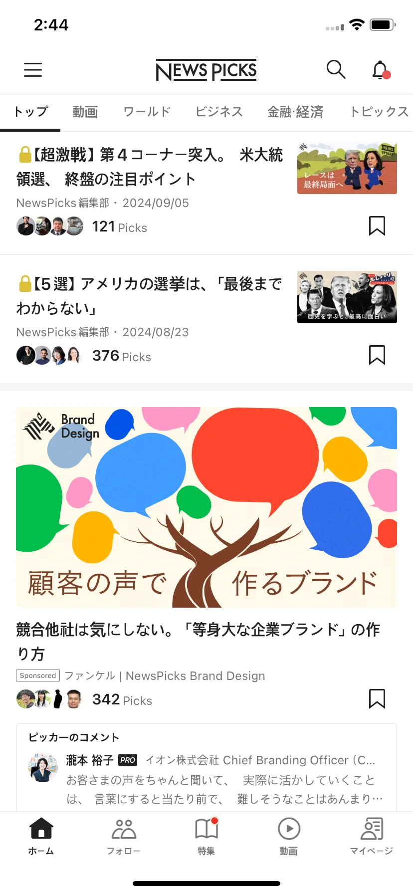 Test Image 5