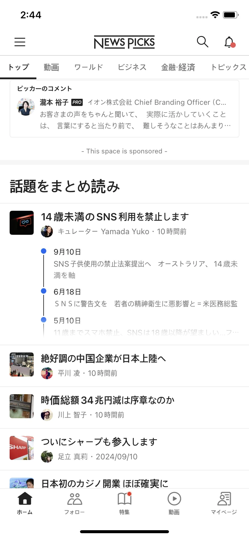 Test Image 6