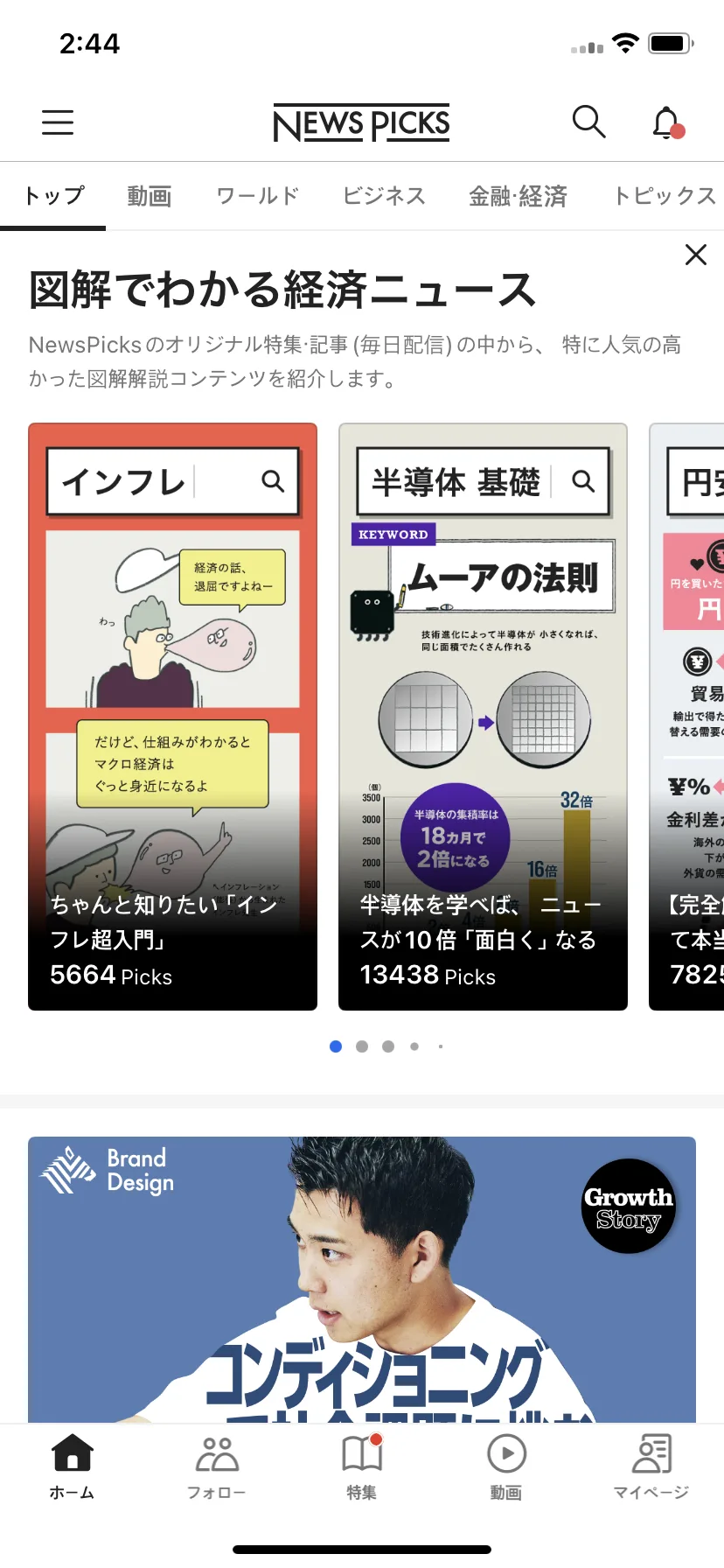 Test Image 8