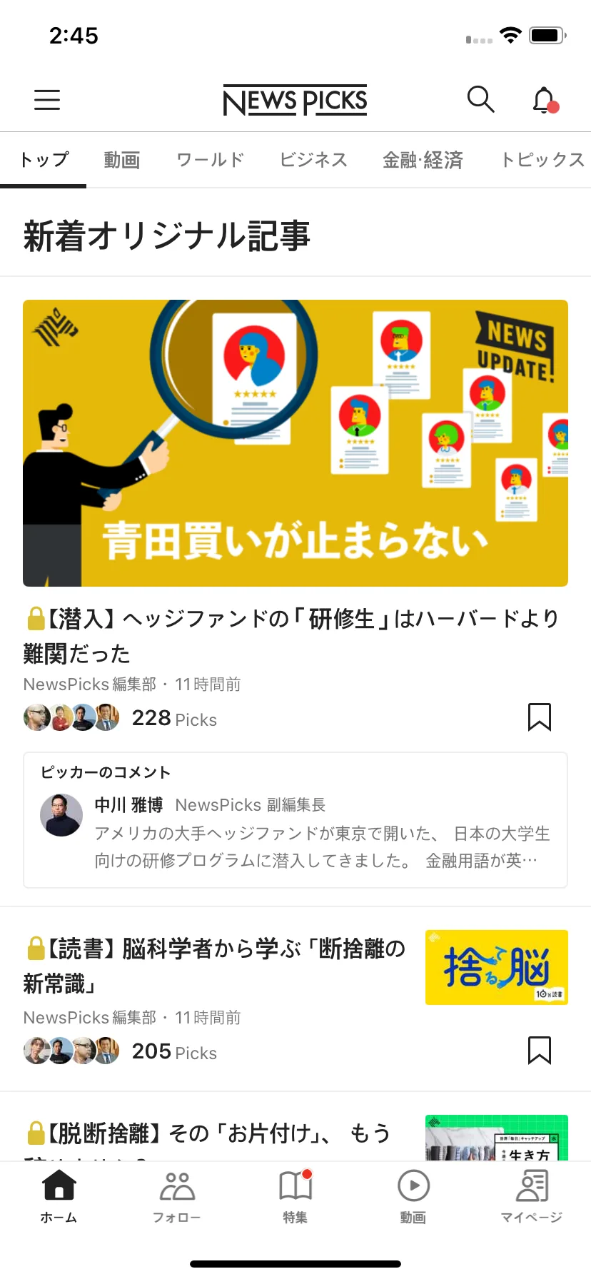 Test Image 9