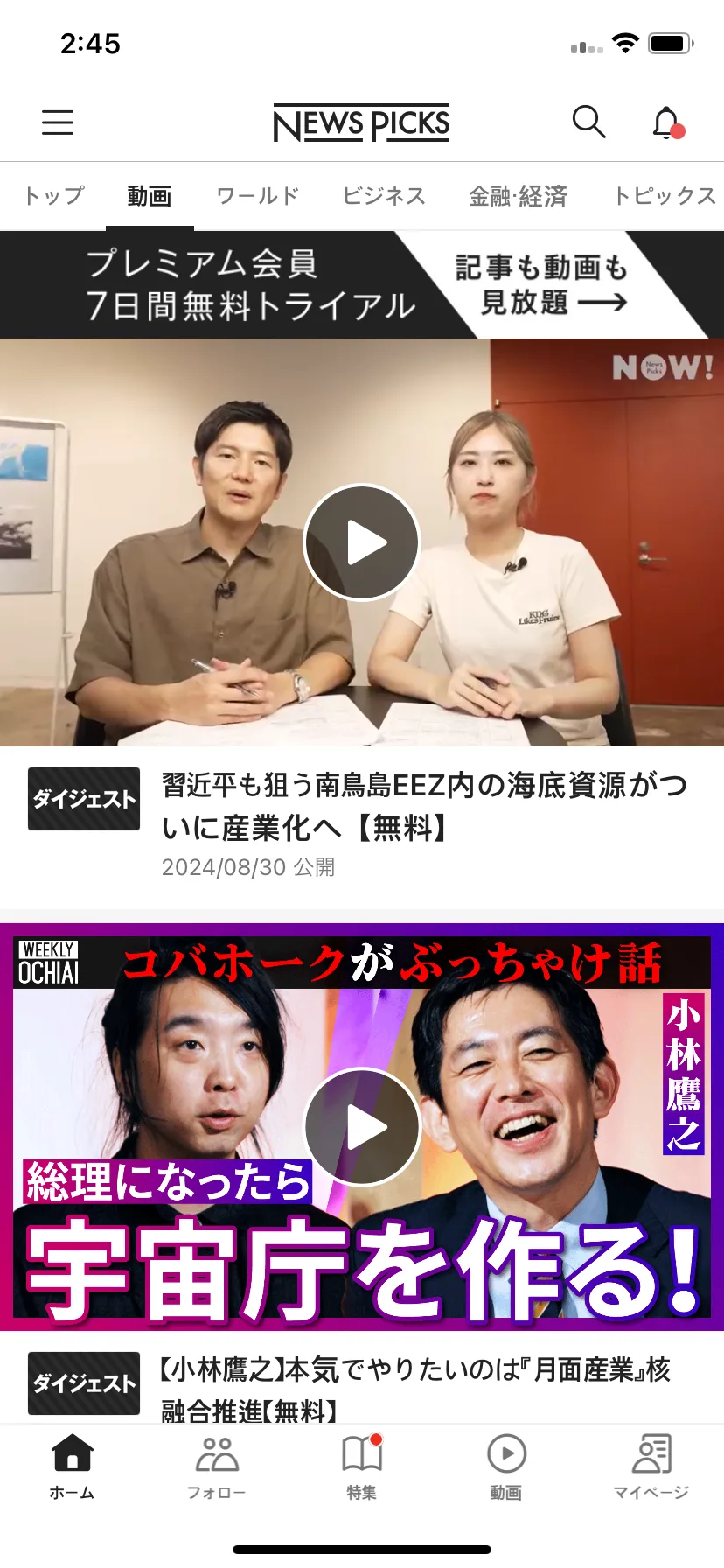 Test Image 11
