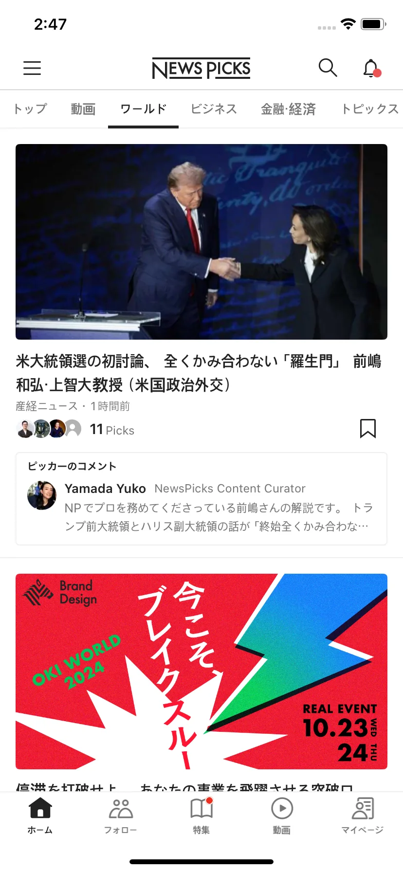 Test Image 12
