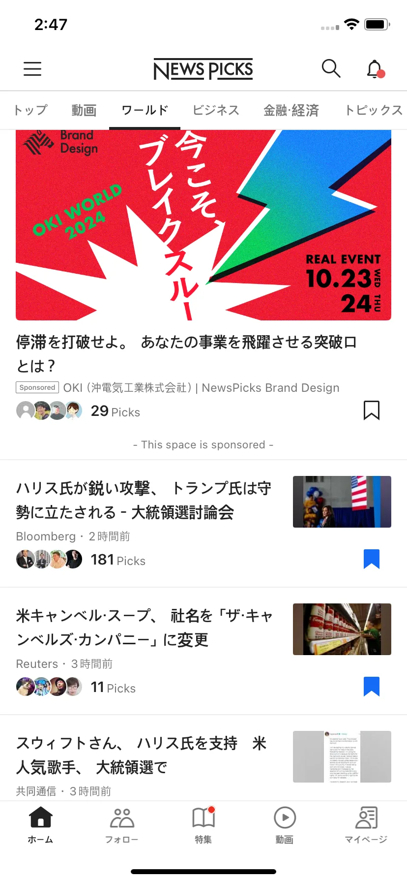 Test Image 13