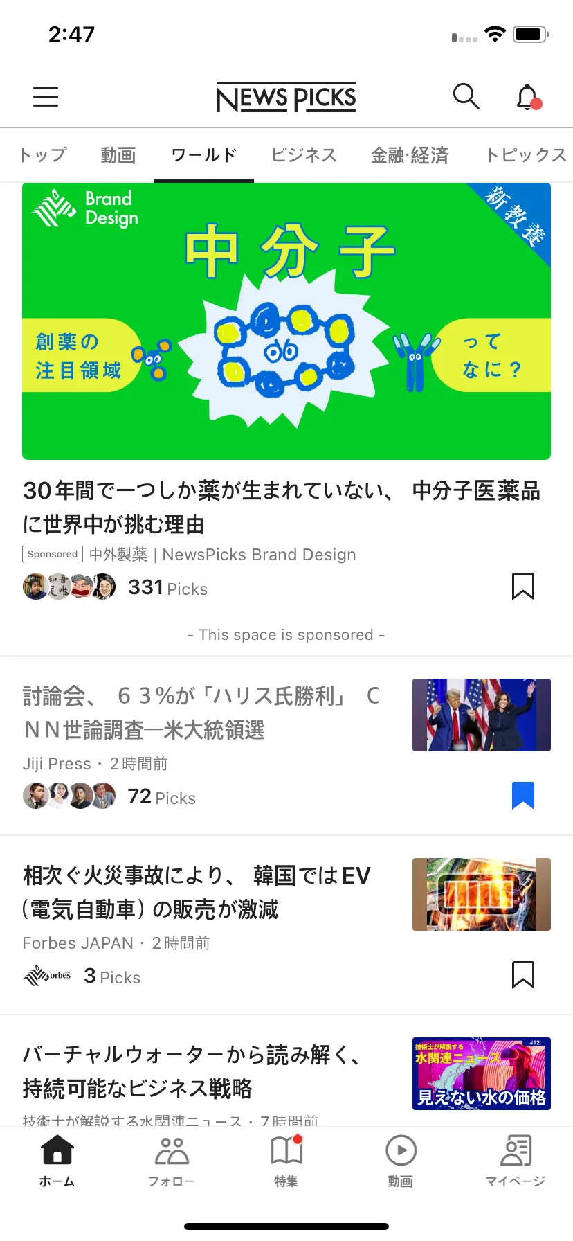 Test Image 14