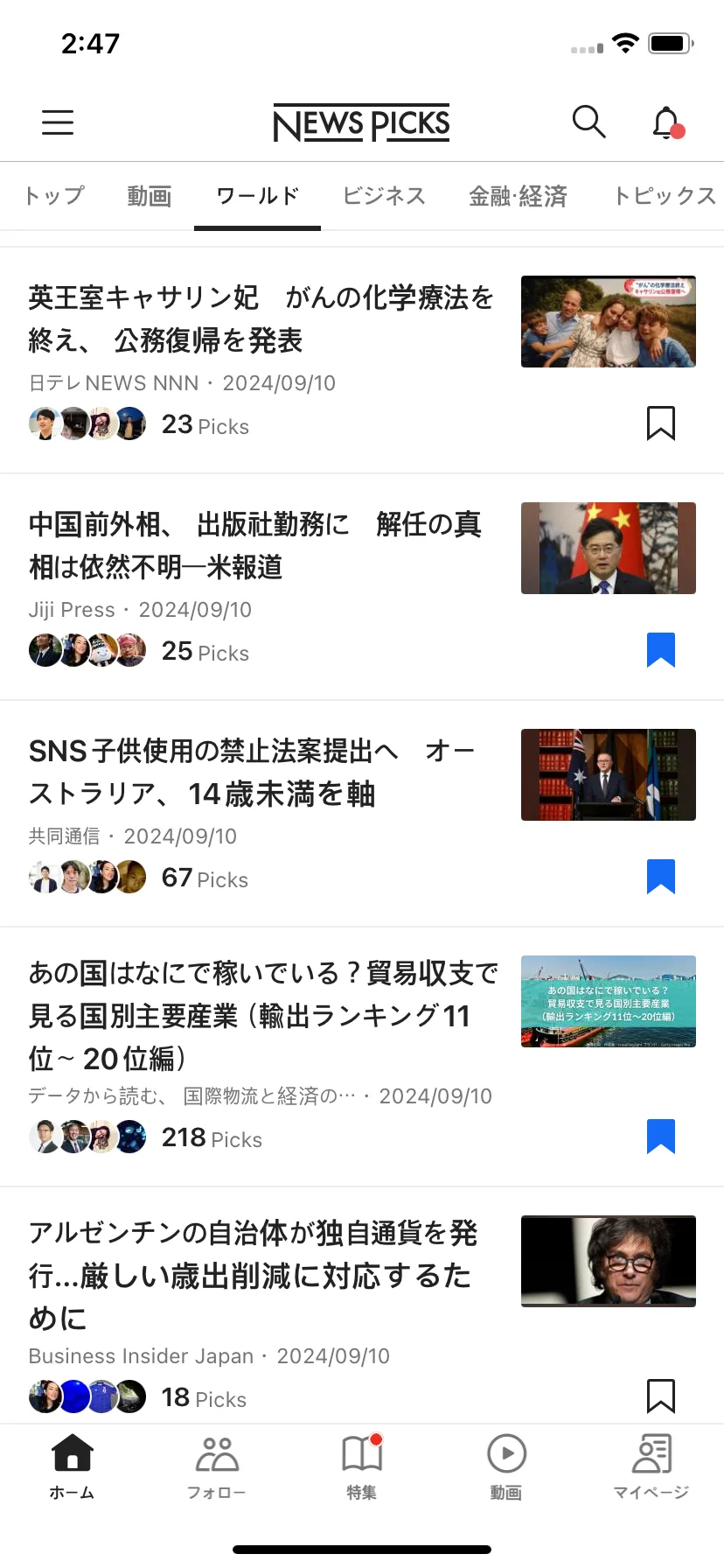 Test Image 15