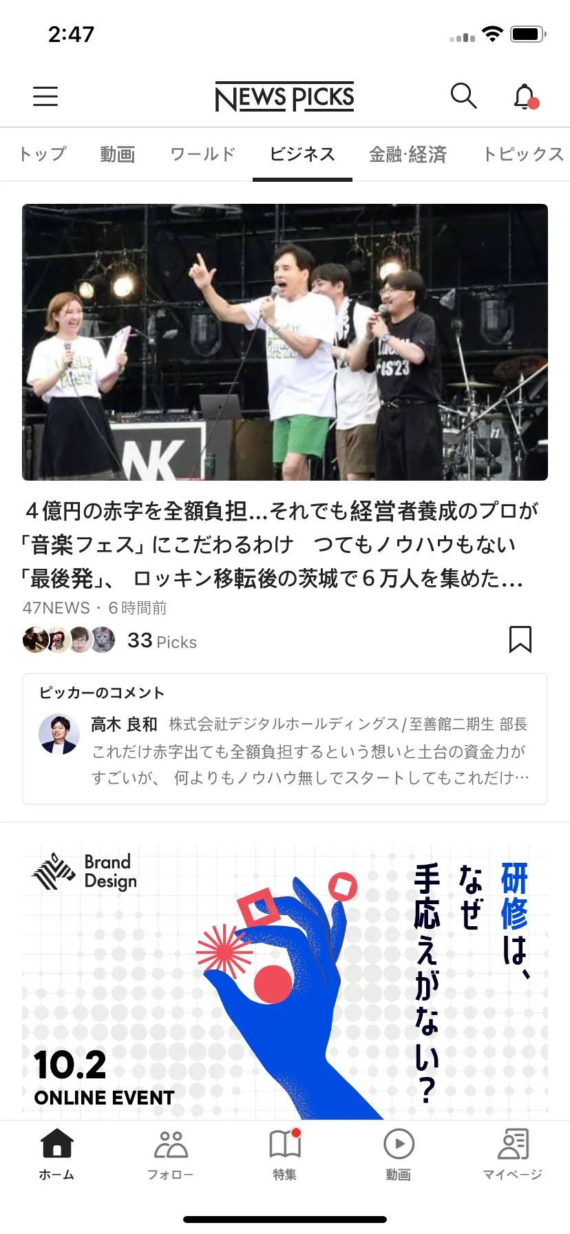 Test Image 16