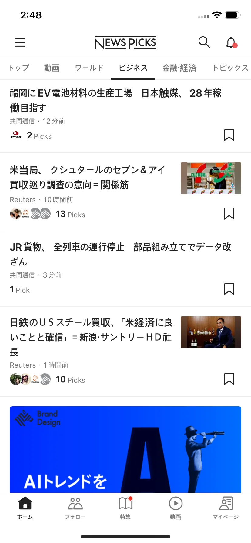 Test Image 17
