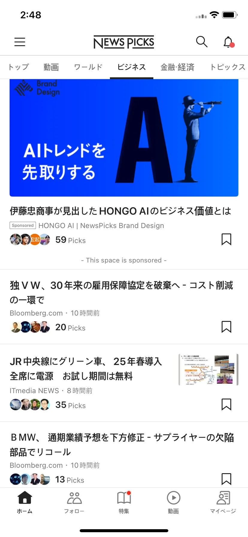 Test Image 18