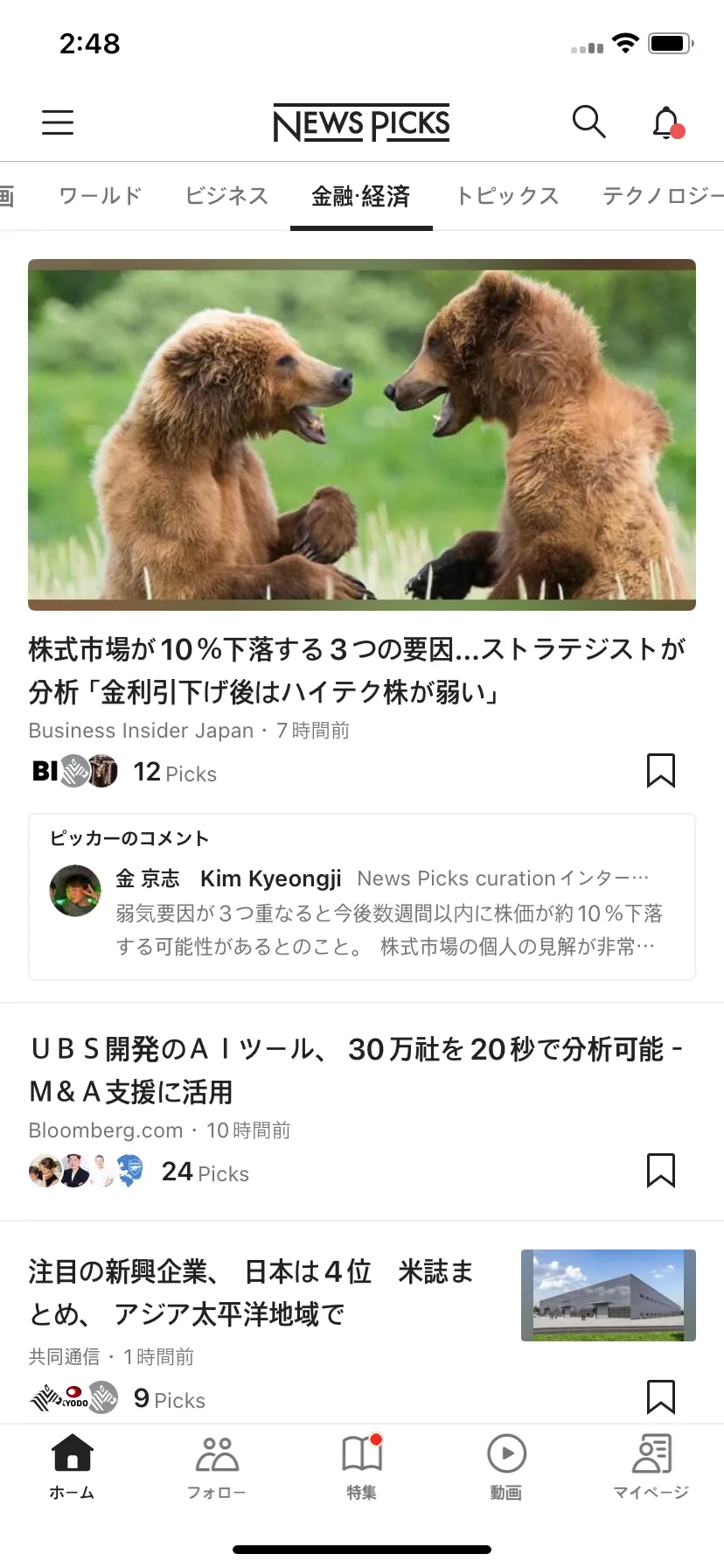 Test Image 19