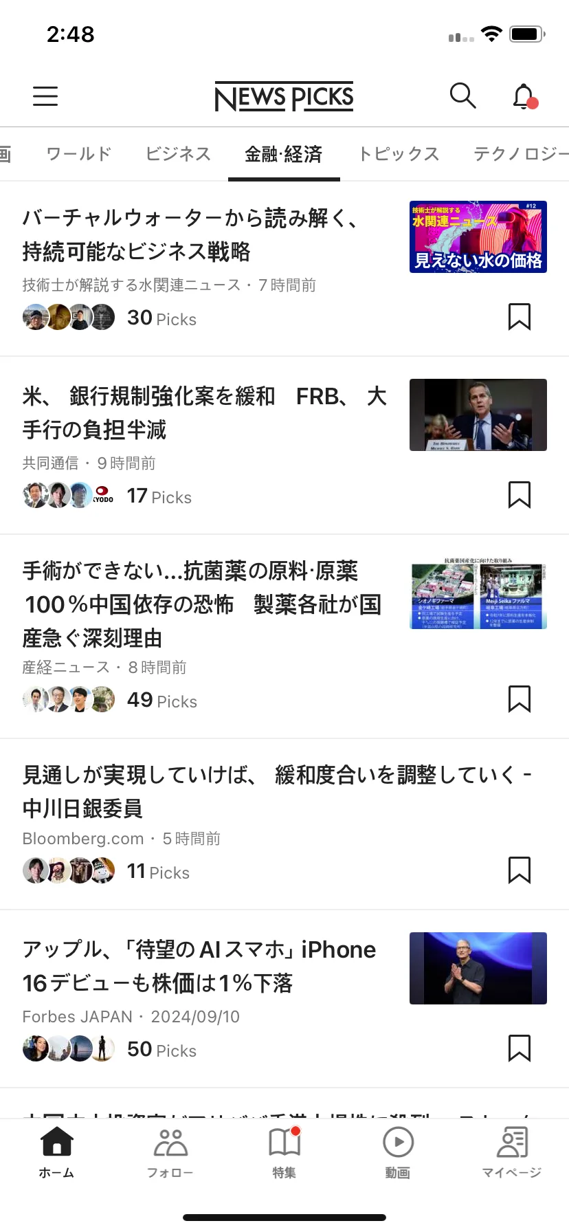 Test Image 20