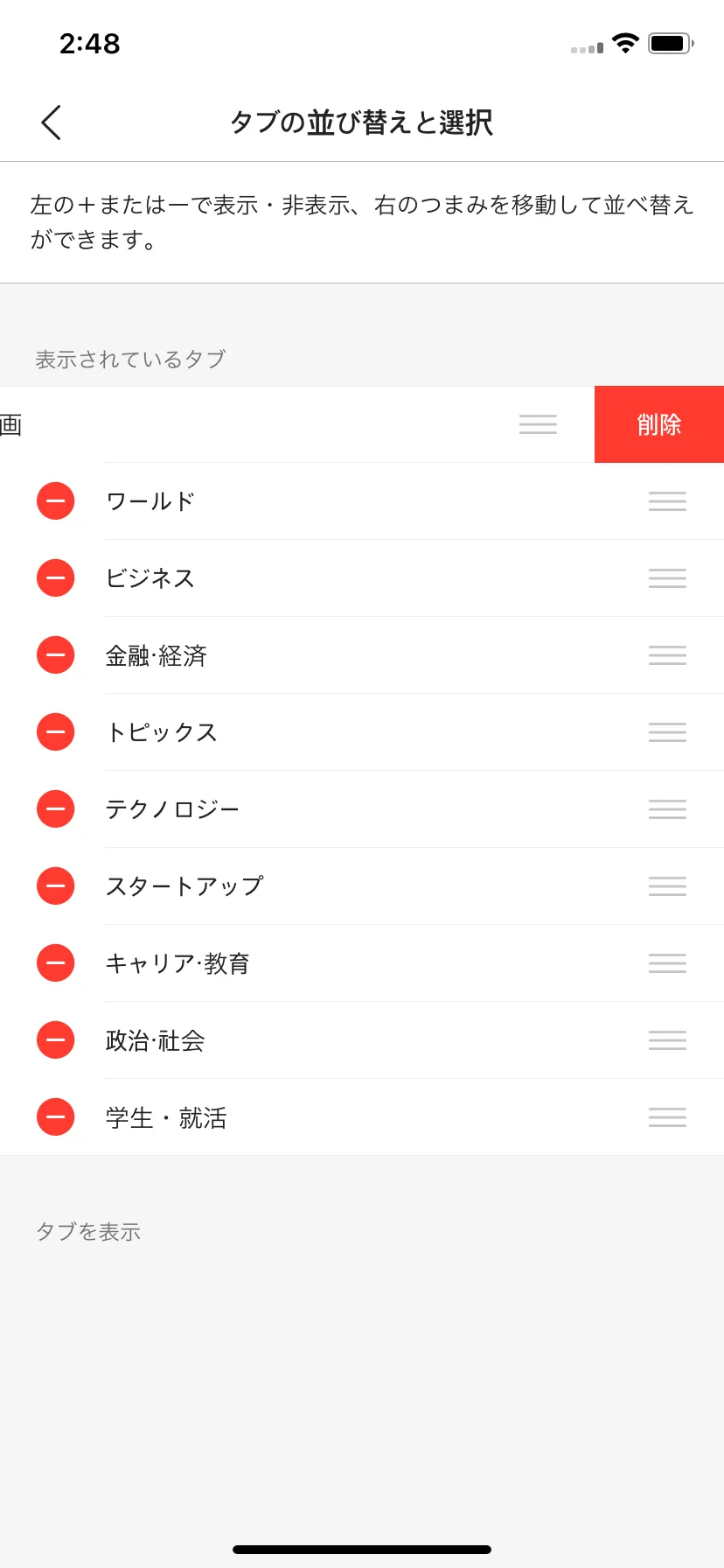Test Image 23