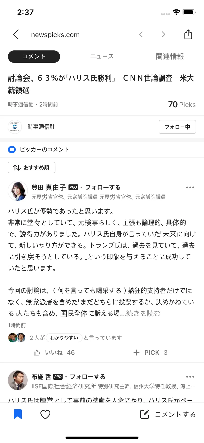 Test Image 2