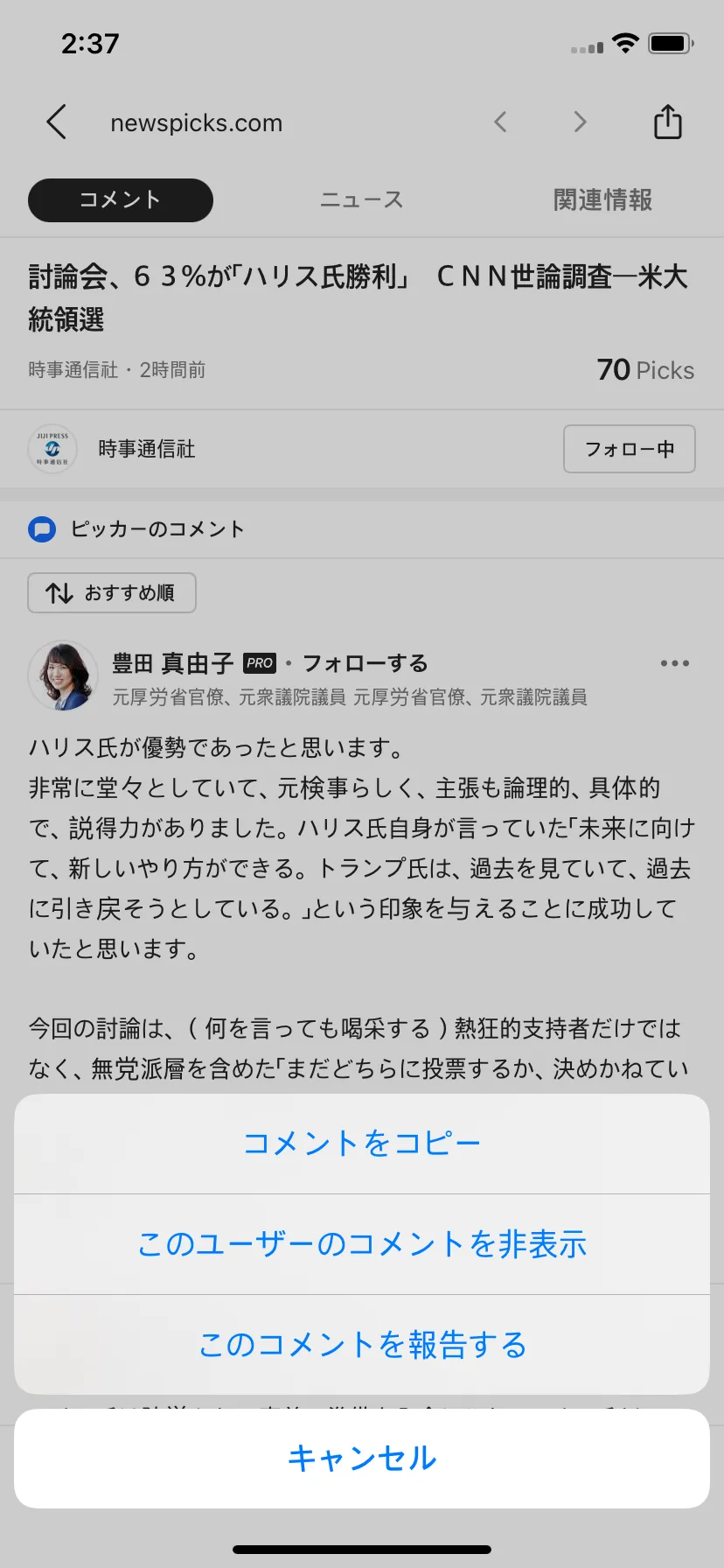 Test Image 3