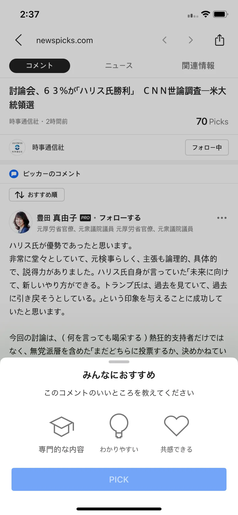 Test Image 4