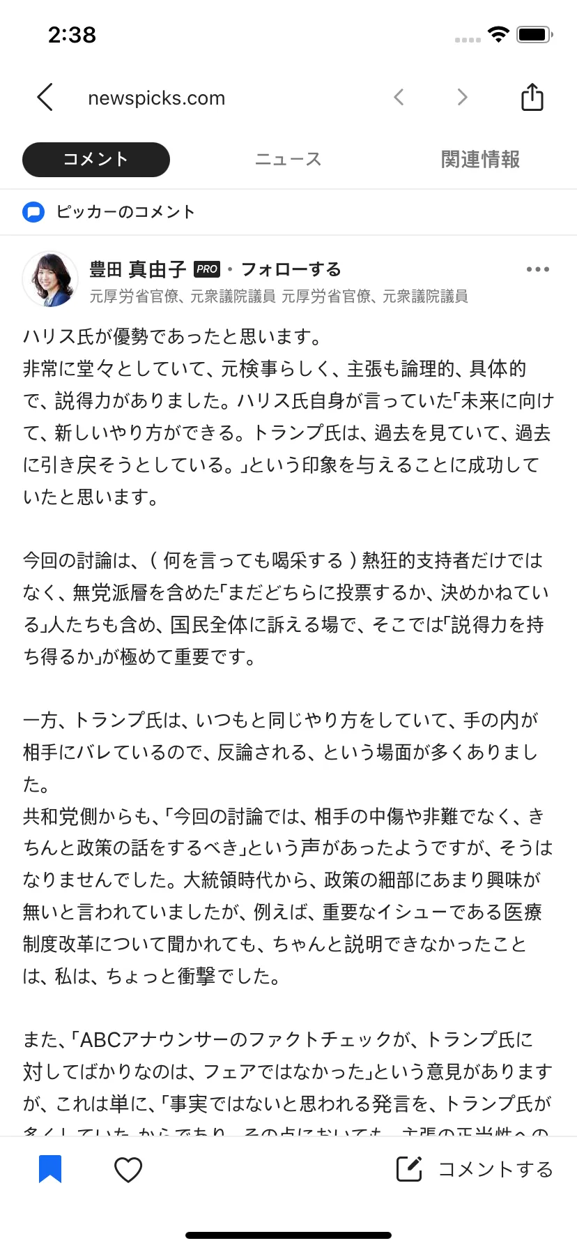 Test Image 6