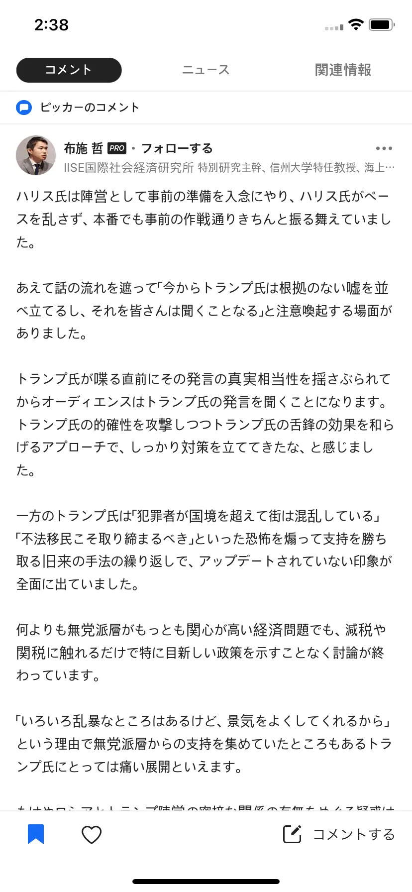 Test Image 8