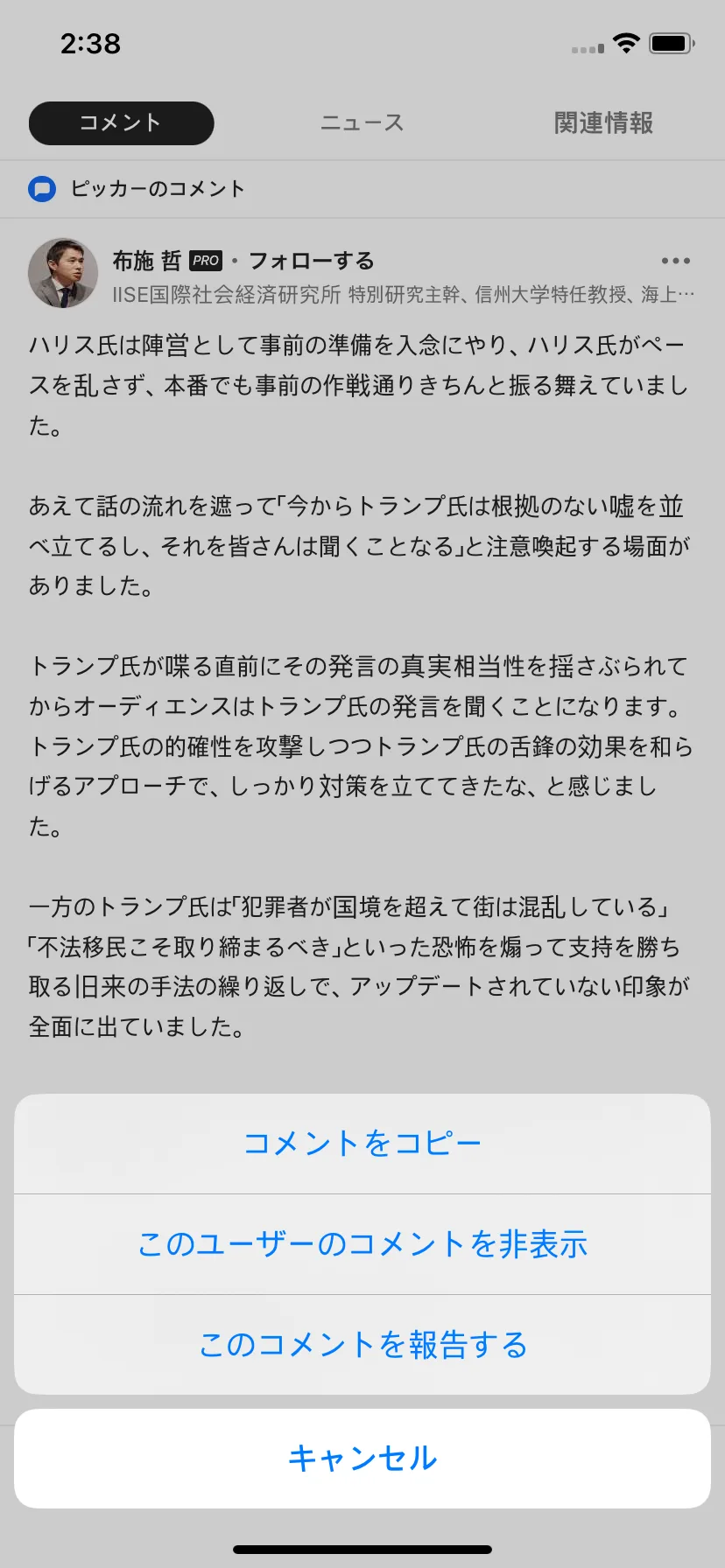 Test Image 9