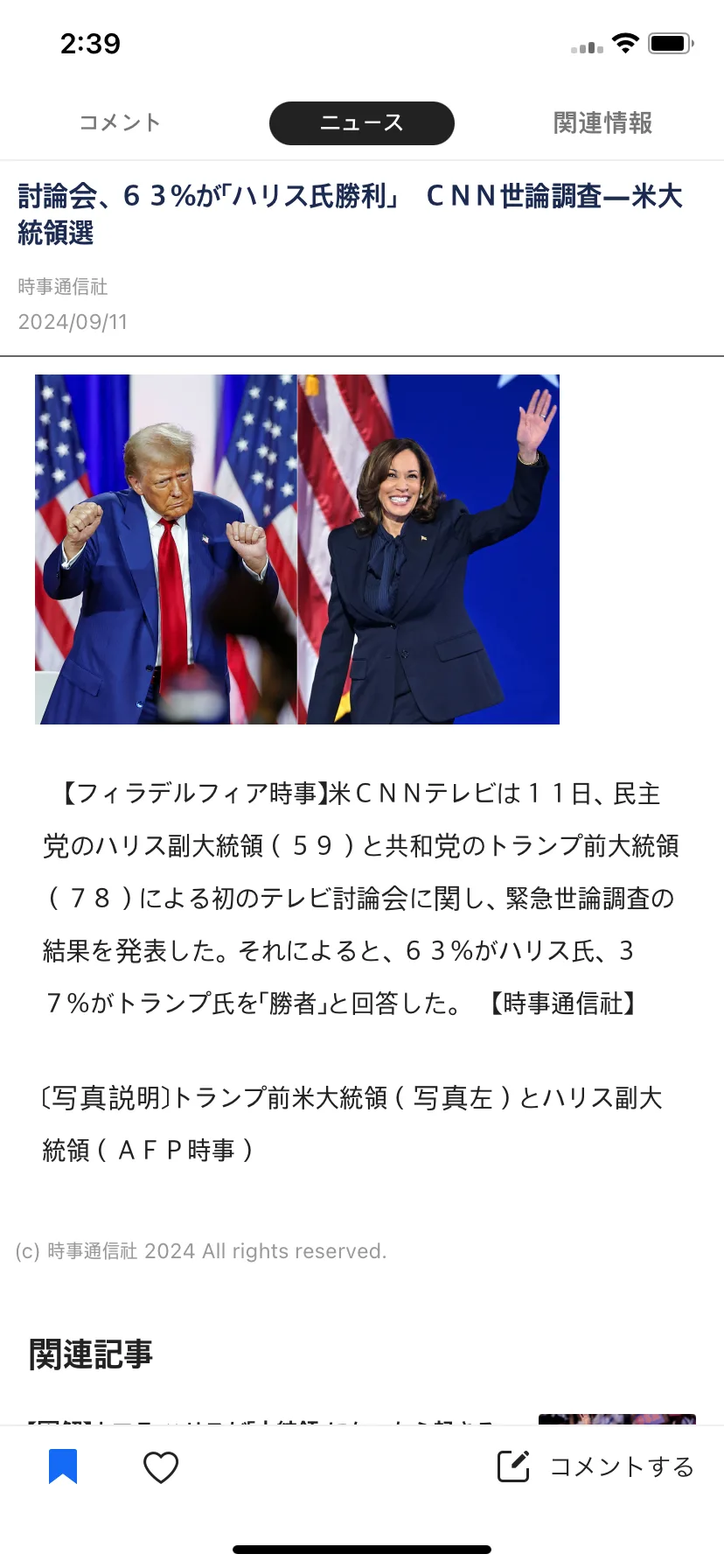 Test Image 11