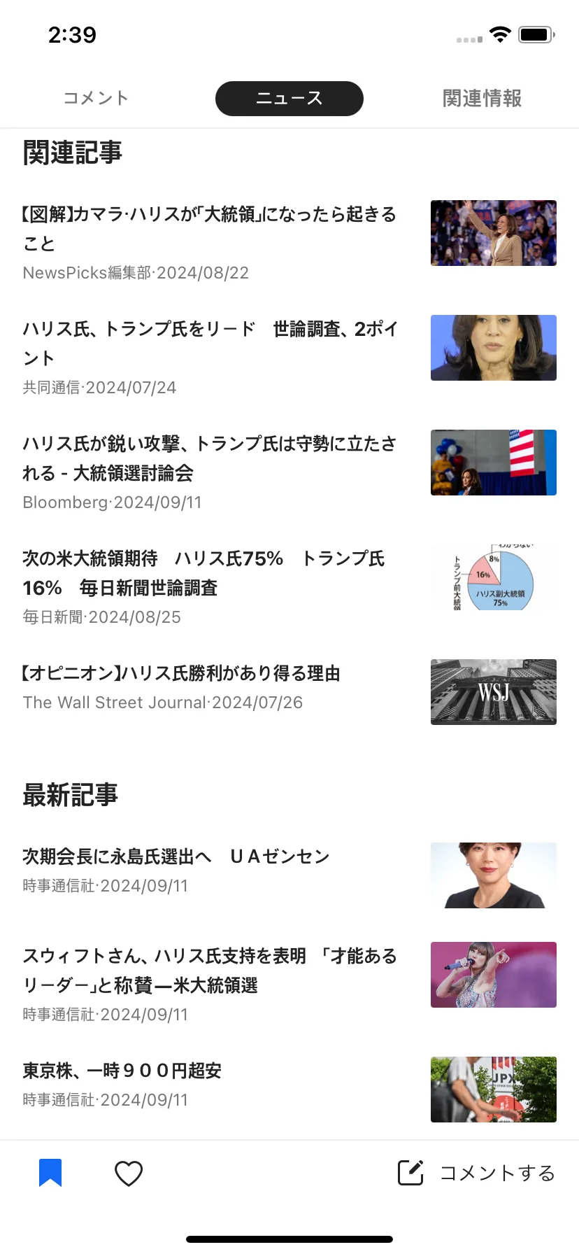 Test Image 12