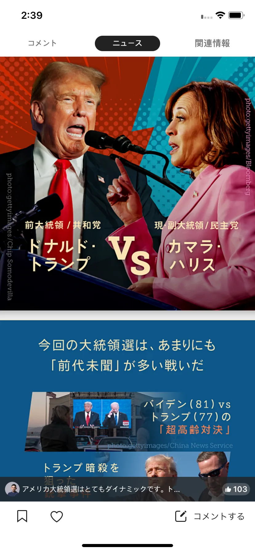 Test Image 15