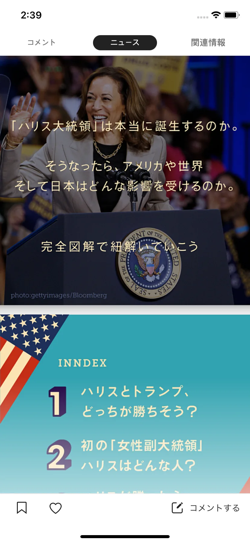 Test Image 17