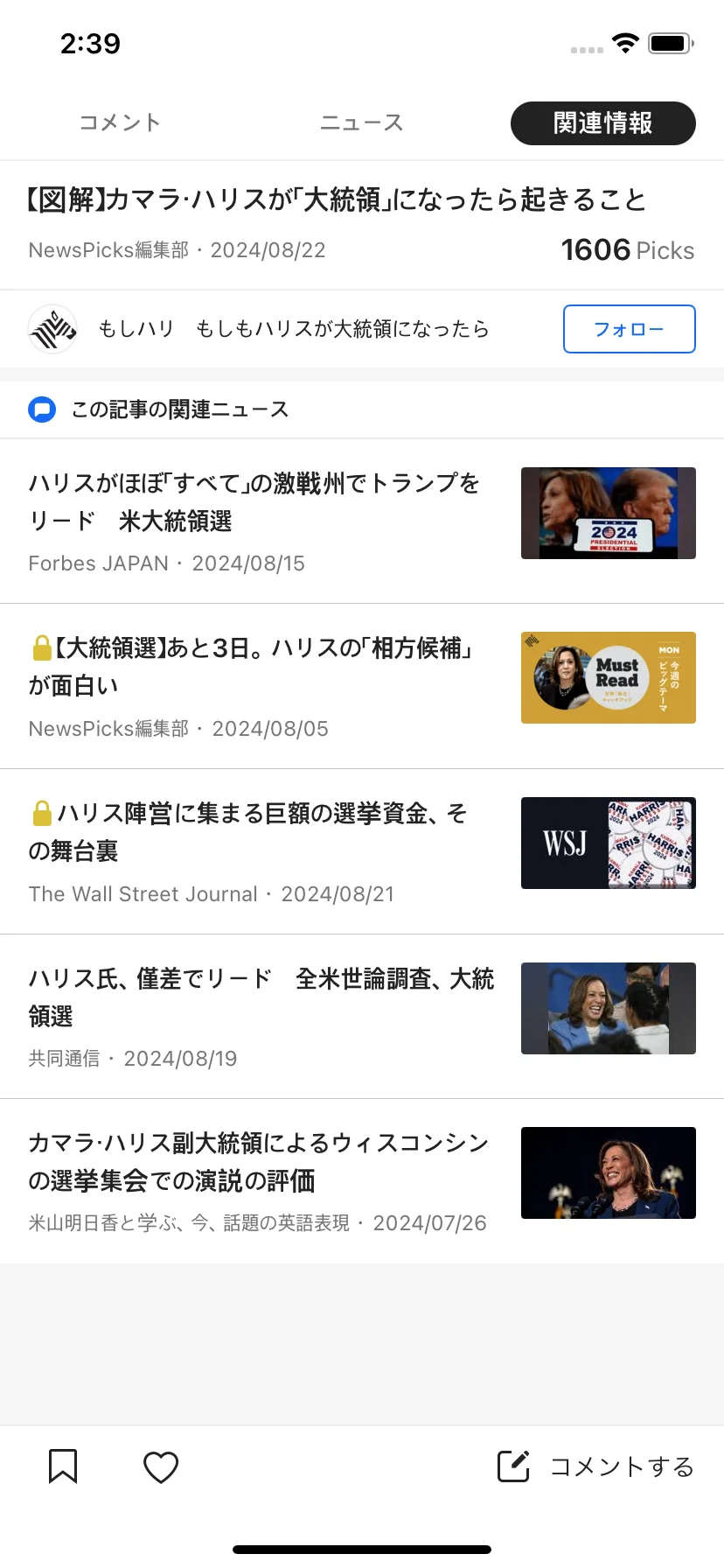 Test Image 18