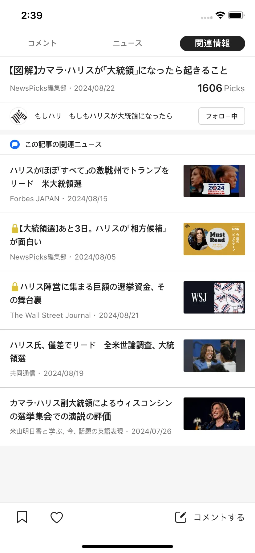 Test Image 19