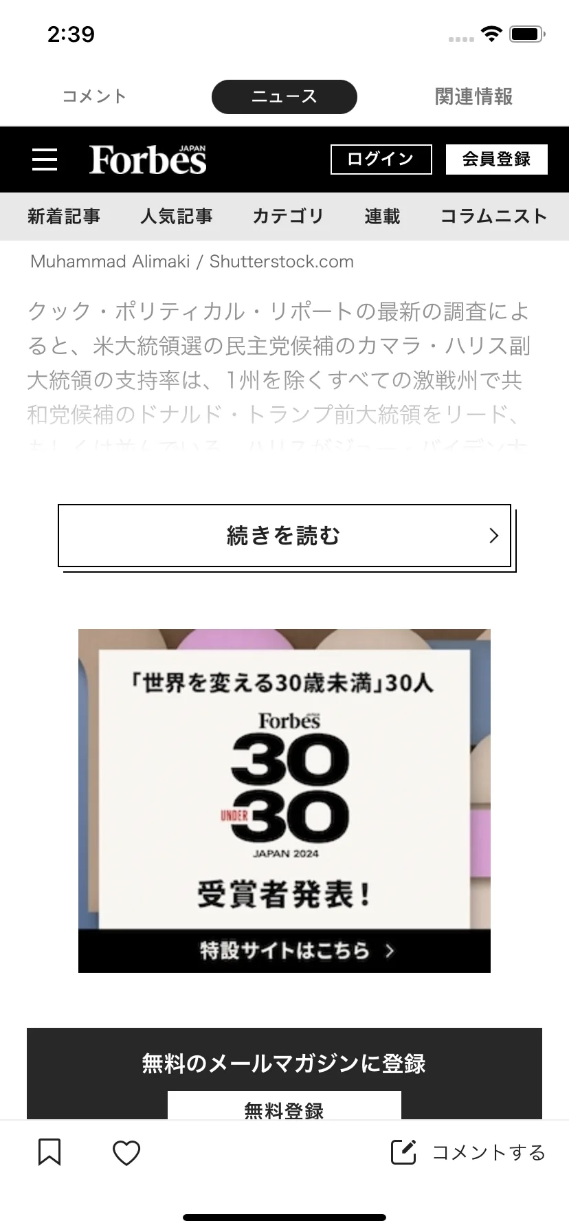 Test Image 21