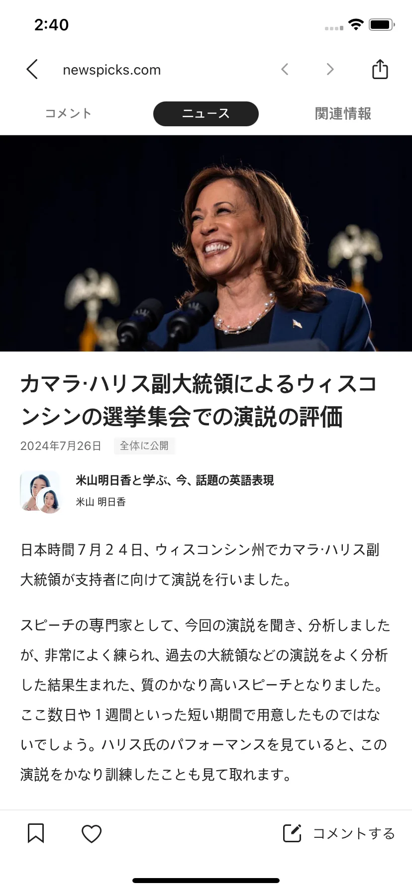 Test Image 22