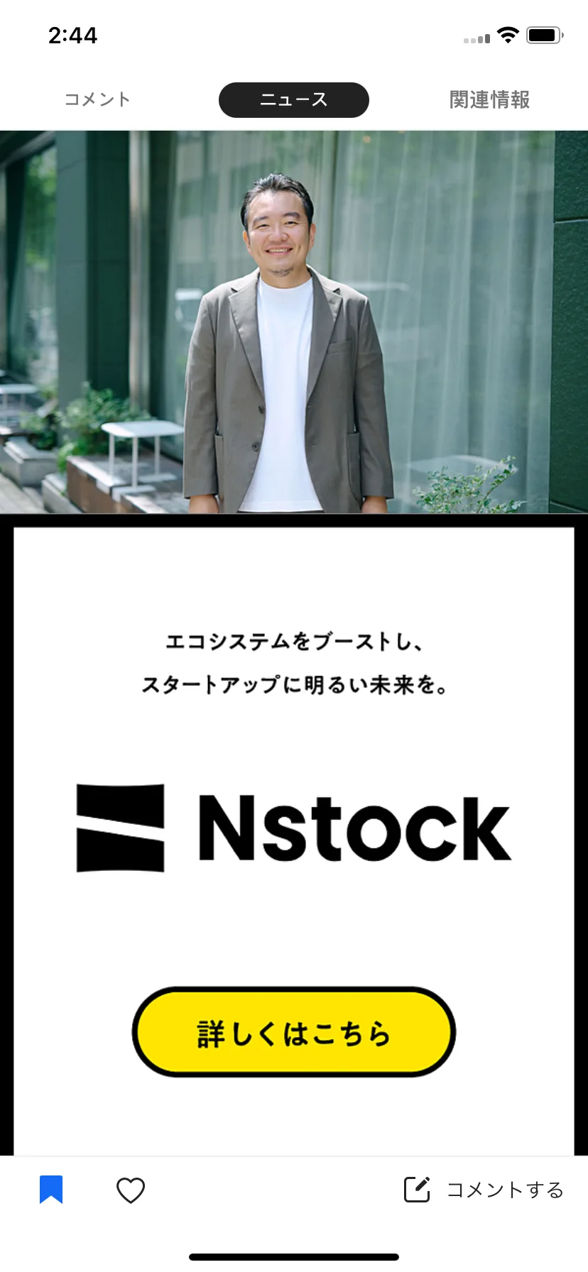 Test Image 28