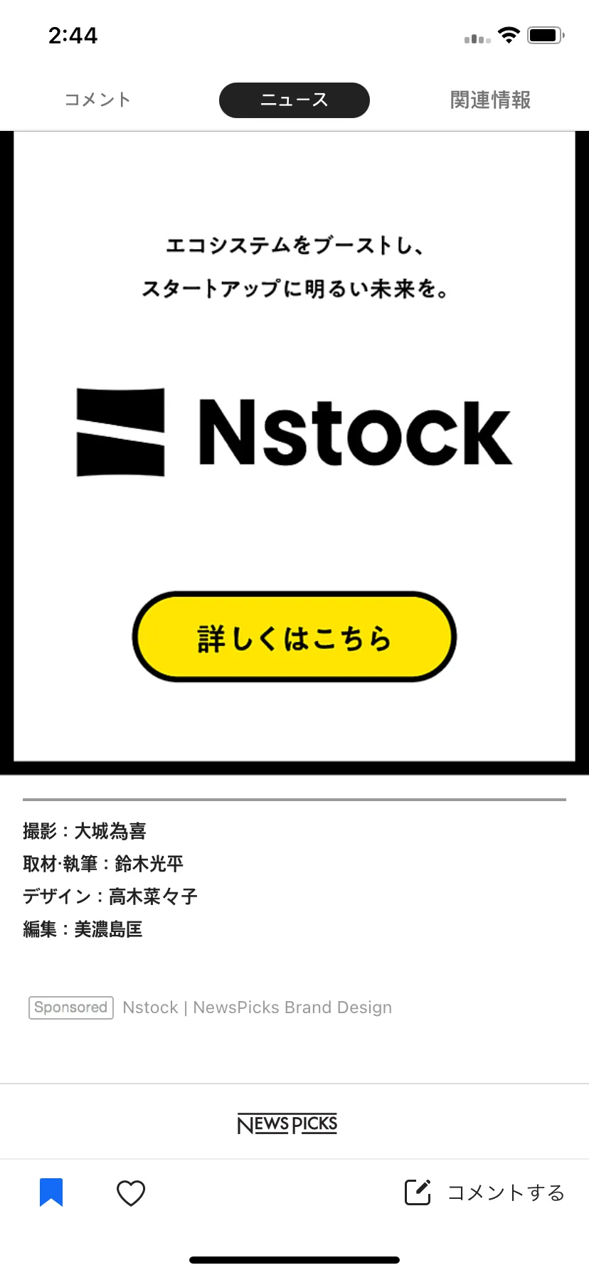 Test Image 29