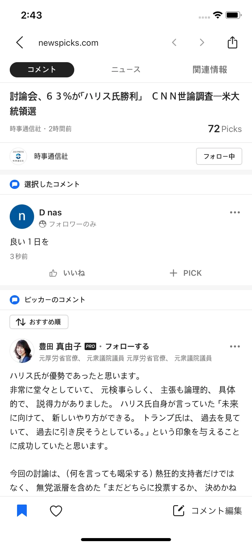 Test Image 3