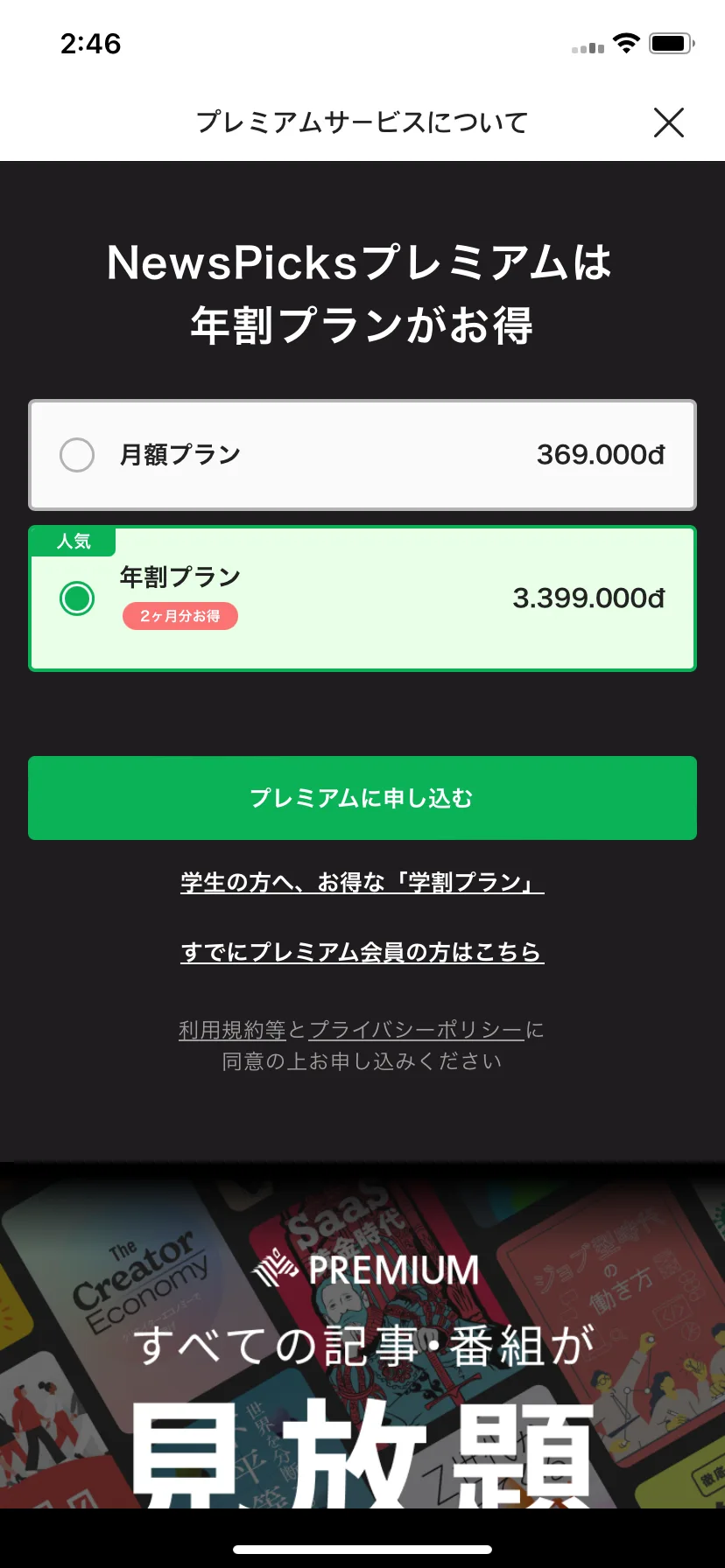 Test Image 2
