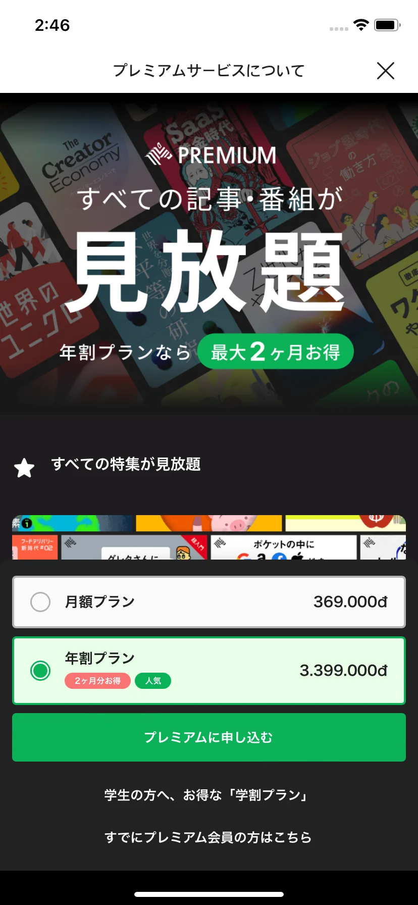 Test Image 3