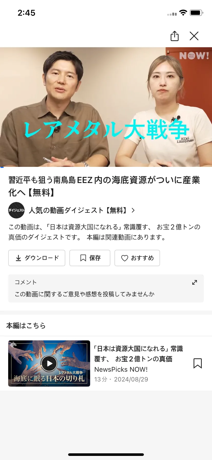 Test Image 1
