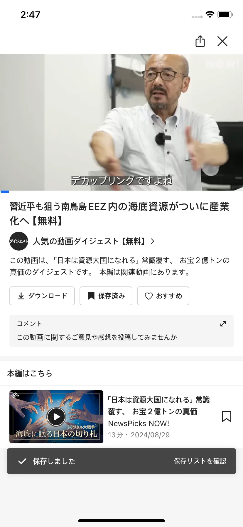 Test Image 2