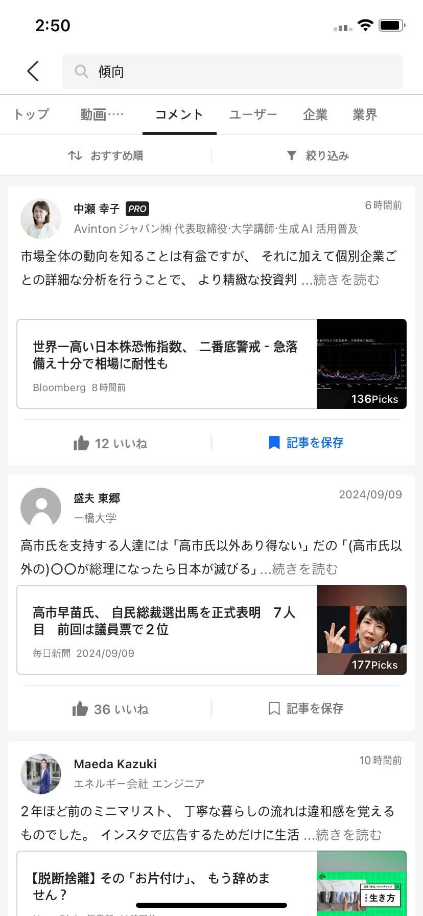 Test Image 6