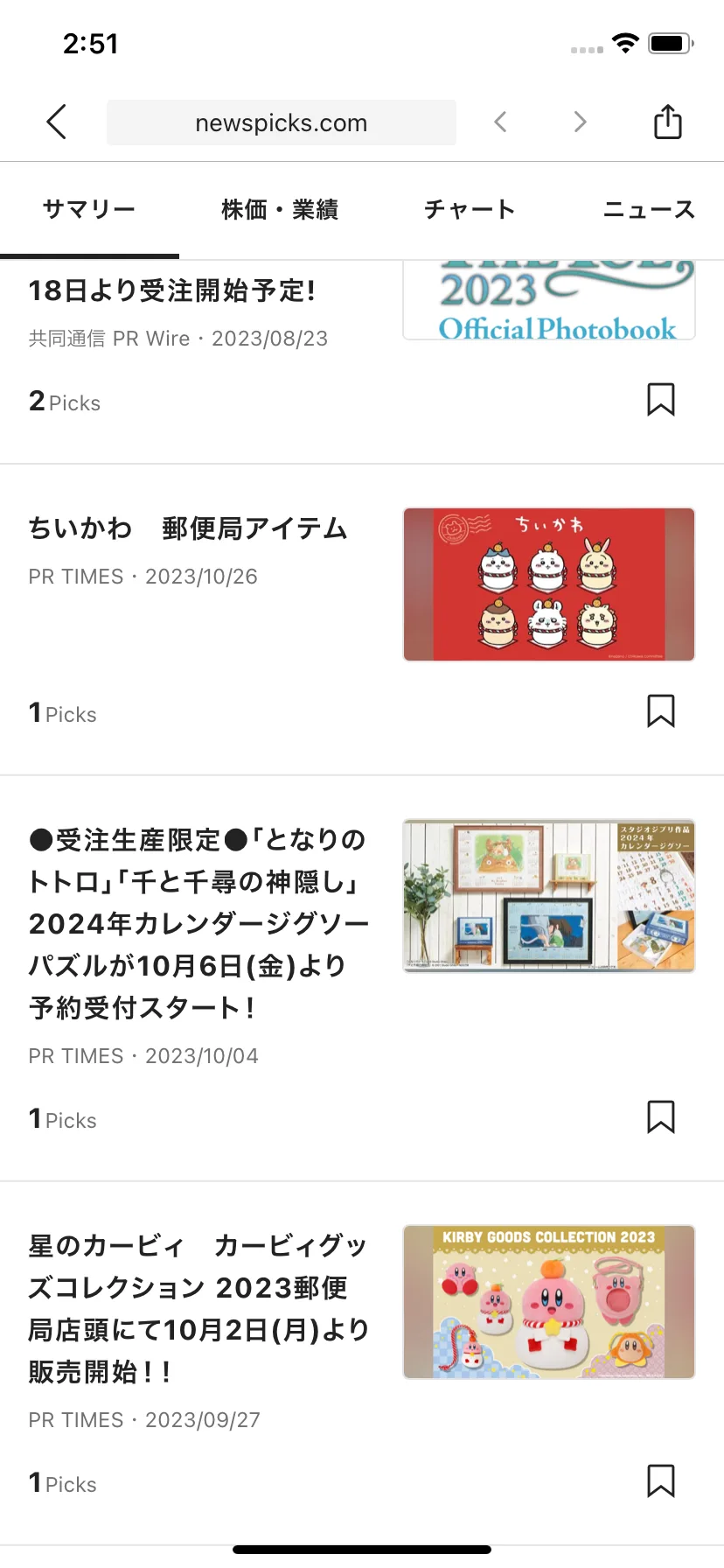 Test Image 13