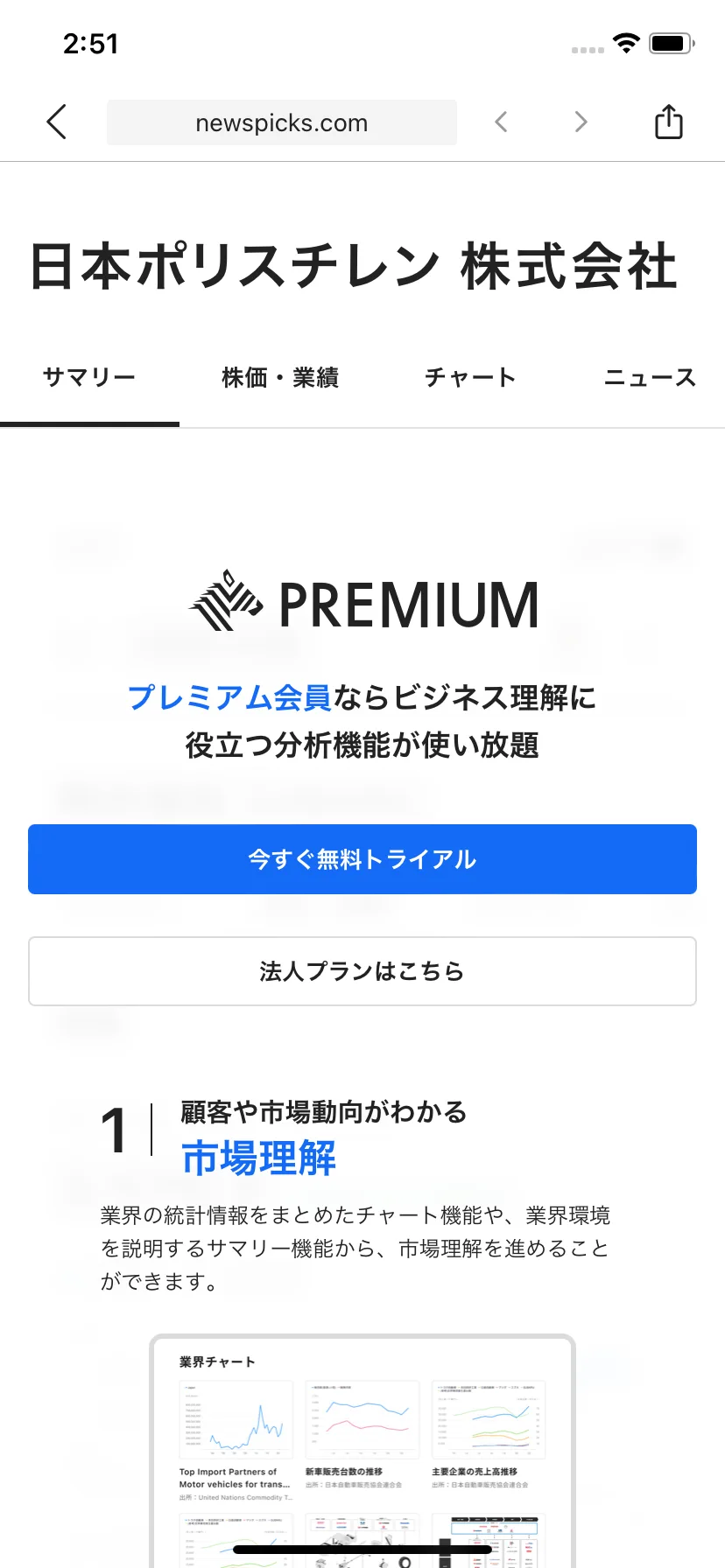 Test Image 14