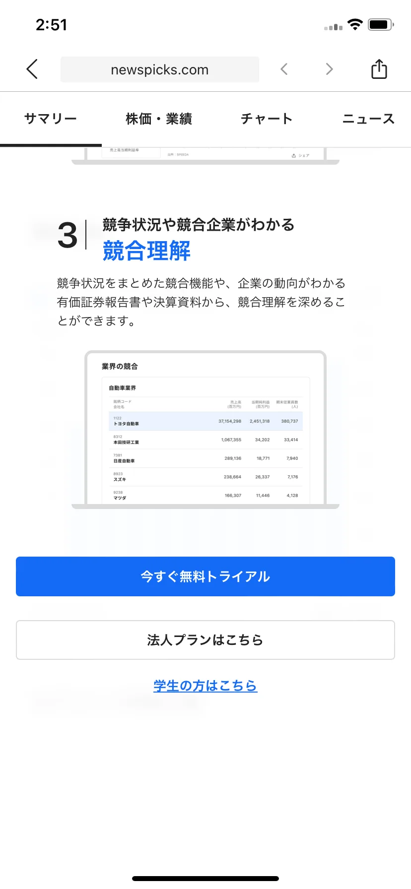 Test Image 16