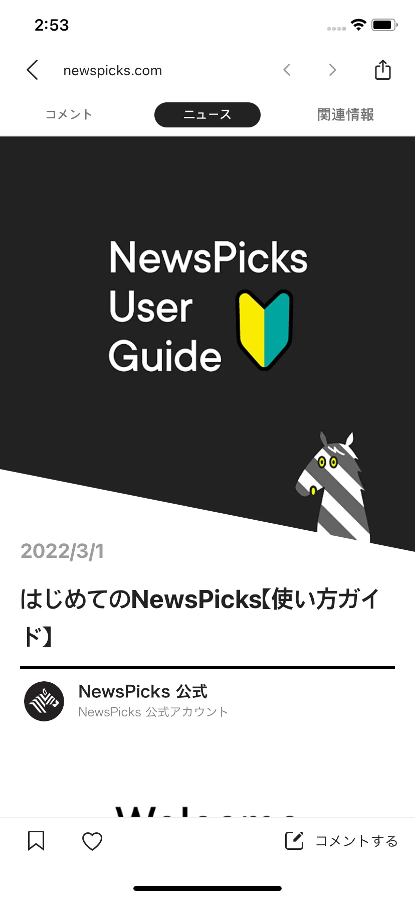 Test Image 2