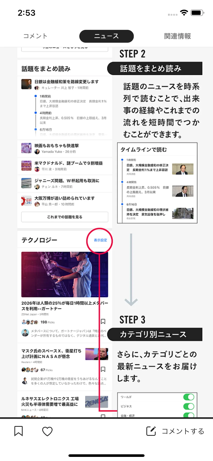 Test Image 6